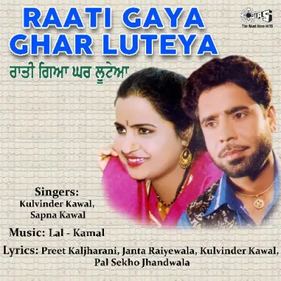 Raati Giya Ghar Lutiya