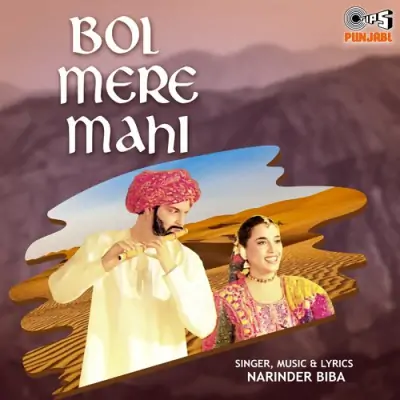 Bol Mere Mahi