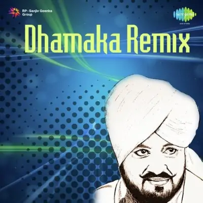 Taloo Ram Di Hatti Da Remix