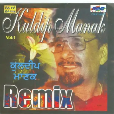 Maa Hundi Maa Remix