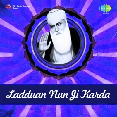 Laduon Nun Ji Kardo