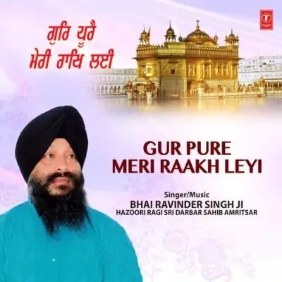 Gur Pure Meri Raakh Leyi