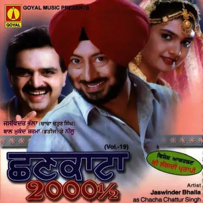 Punjabi Film