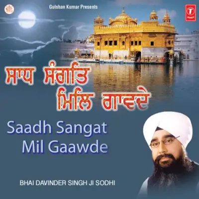 Sadh Sangat Mil Gaunde