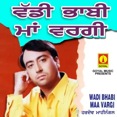 Waddi Bhabi Ma Vargi