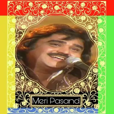 Arif Lohar Introduction in 2000