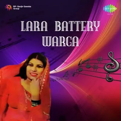 Lara Battery Warga