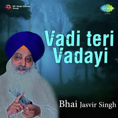 Vadi Teri Vadyai