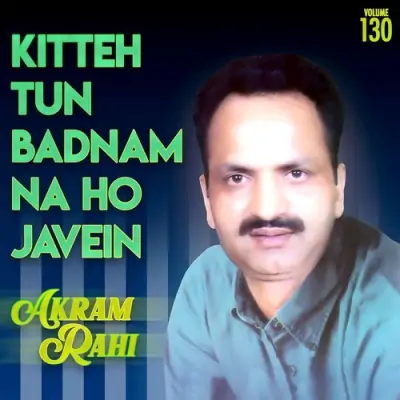 Choti Umre Pyar Karin Na