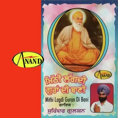 Vaheguru Vaheguru Bol Sangte