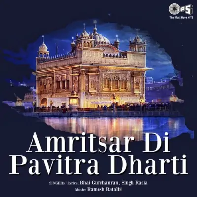 Amritsar Di Pavitra Dharti Nu