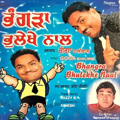 Bhangra Bhulekhe Naal