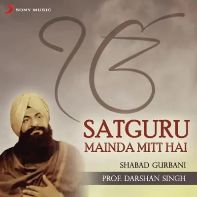 Satguru Mainda Mitt Hai Pt 1