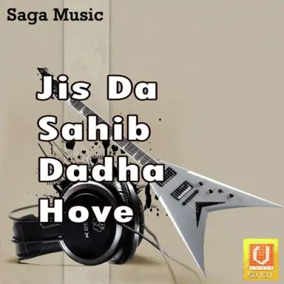 Jis Da Sahib Dadha Hove