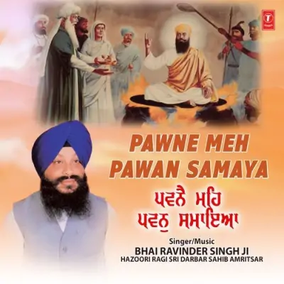 Pawne Mein Pawan Samaya