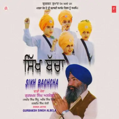 Sikh De Sir Badle