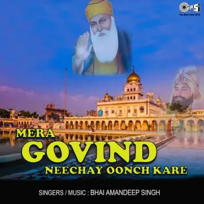 Mera Govind Neechay Oonch Kare Pt 1