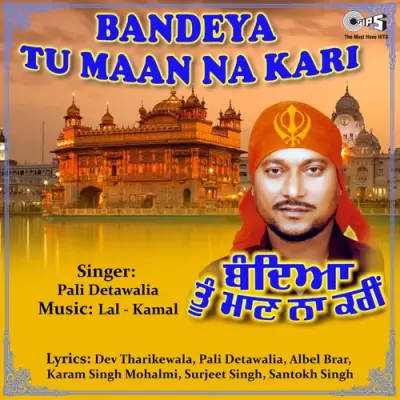 Ram Naam Da Pujari Baba