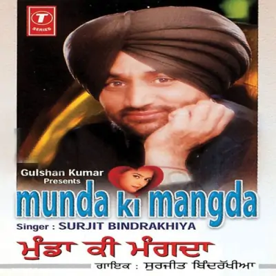 Munda Ki Mangda