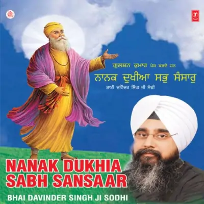 Nanak Dukhia Sab Sansar