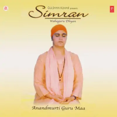 Waheguru Simran Vidhi