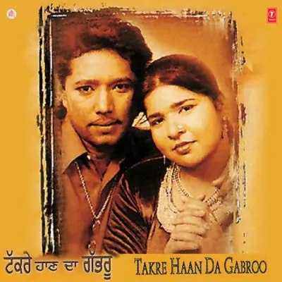 Takre Haan Da Gabroo