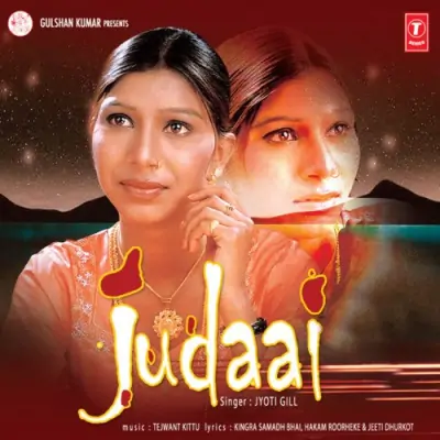 Judaai