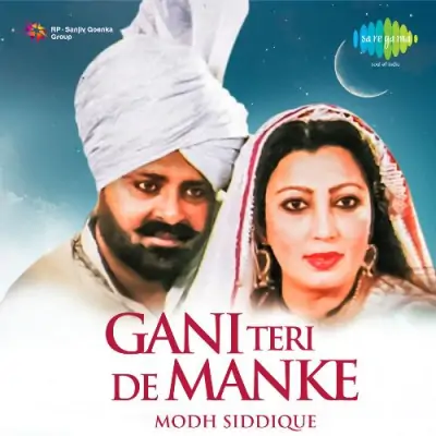 Gani Teri De Manke