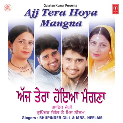 Aaj Tera Hoya Mangna