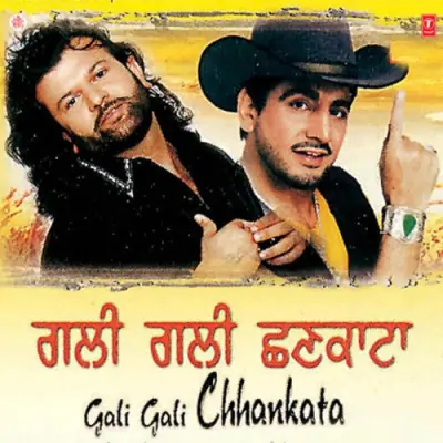 Gali Gali Chhankata