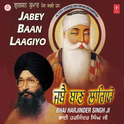 Jabey Baan Lagiyo