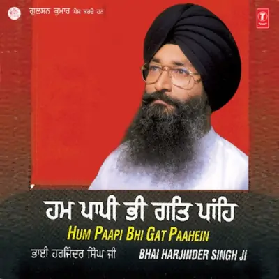 Meri Khallo Moujde Gursikh Handaye