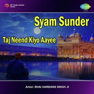 Syam Sunder Taj