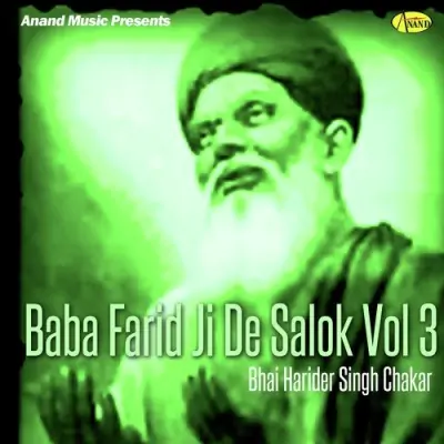 Baba Farid De Slok Part 1