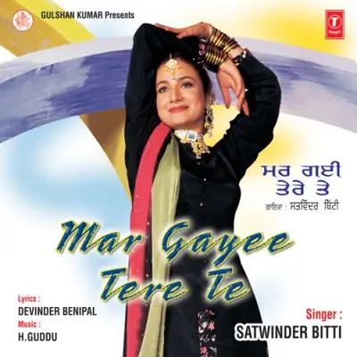 Mar Gayee Tere Re Instrumental