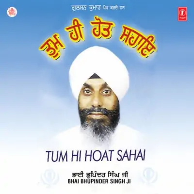 Nanak Das Bakhshis Tumari