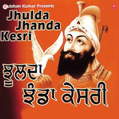 Jhulda Jhanda Kesri