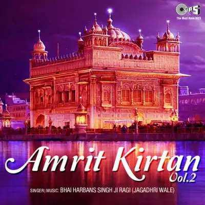 Amrit Kirtan Pt 1