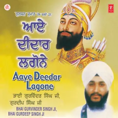 Aaye Deedar Lagone