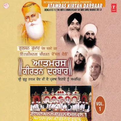 Satnam Padh Mantar Sunaya