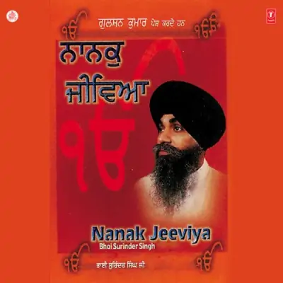 Pekh Darshan Nanak Jeeviya