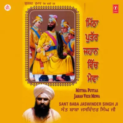 Guru Mnanak De Ttakhat Te