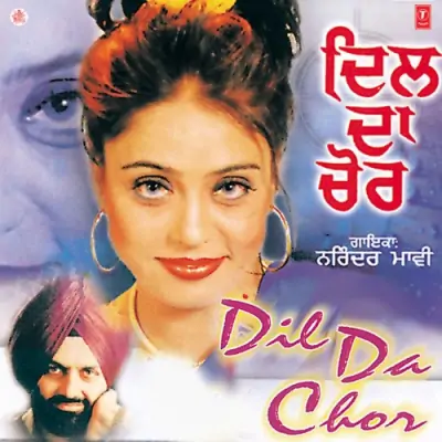 Dil Da Chor