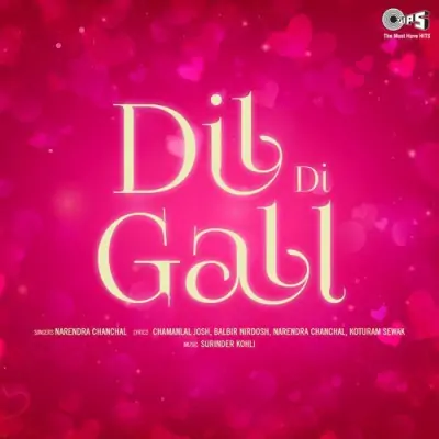 Taan Dil Di Gall Maa