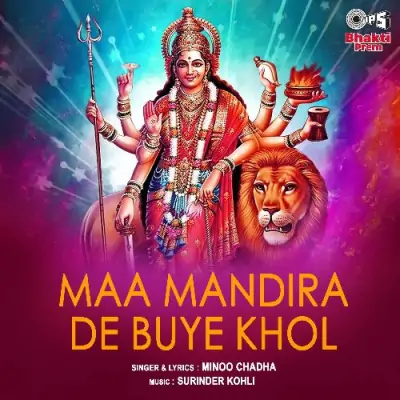 Maa Mandira De Buye Khol