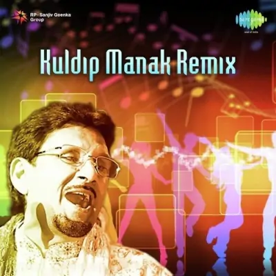 Channa Churi Da Remix