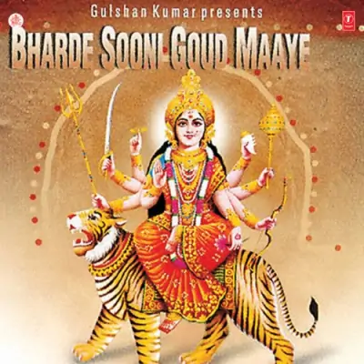 Bharde Sooni Goud Maaye