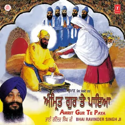 Har Amrit Paan Kare