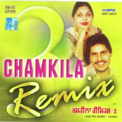 Khunde Nu Tel La Ka Remix