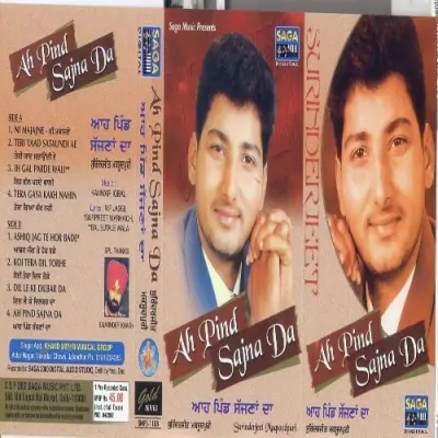 Dil Le Ke Dilbar Da